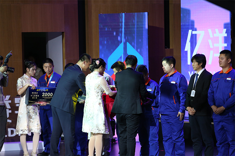 企业年会尾牙统筹