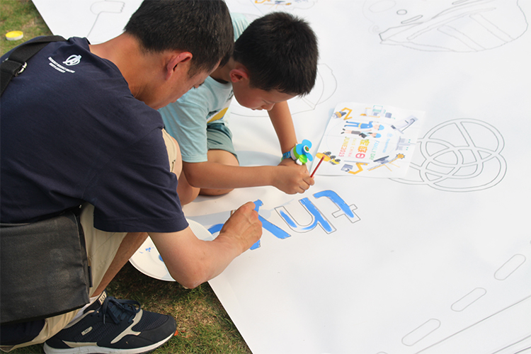 企业节日家庭日